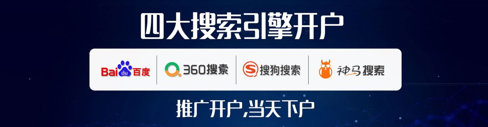 冈山百度充值返点